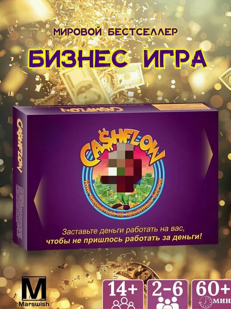 Настольная игра для детей и взрослых "CASHFLOW", 101/202