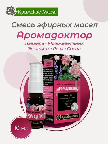 Изображение товара Смесь эфирных масел "Арома Доктор +" 10 мл спрей (Крымские масла)