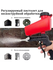 90psi, Портативный гравитационно-струйный пистолет, металлическое...