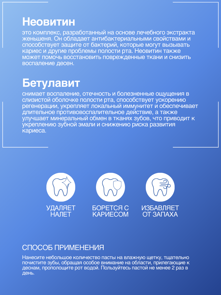 Картинки Зубная паста Альбадент Для проблемных десен, 95 г