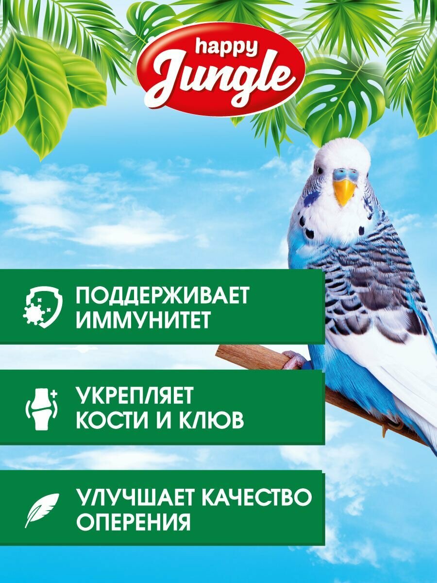 Корм для волнистых попугаев Happy Jungle в период линьки сухой, 500 г — фото 1