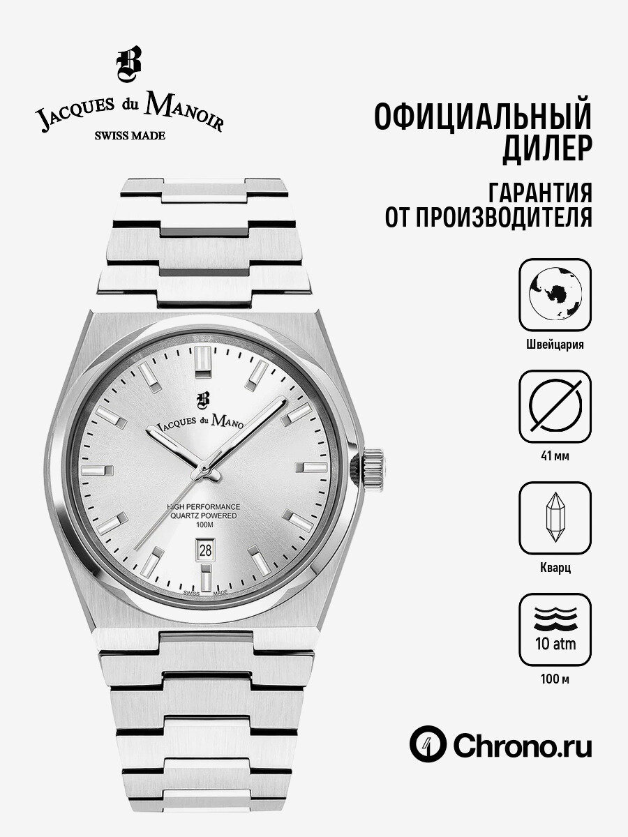 Наручные часы Jacques du Manoir Horizon 