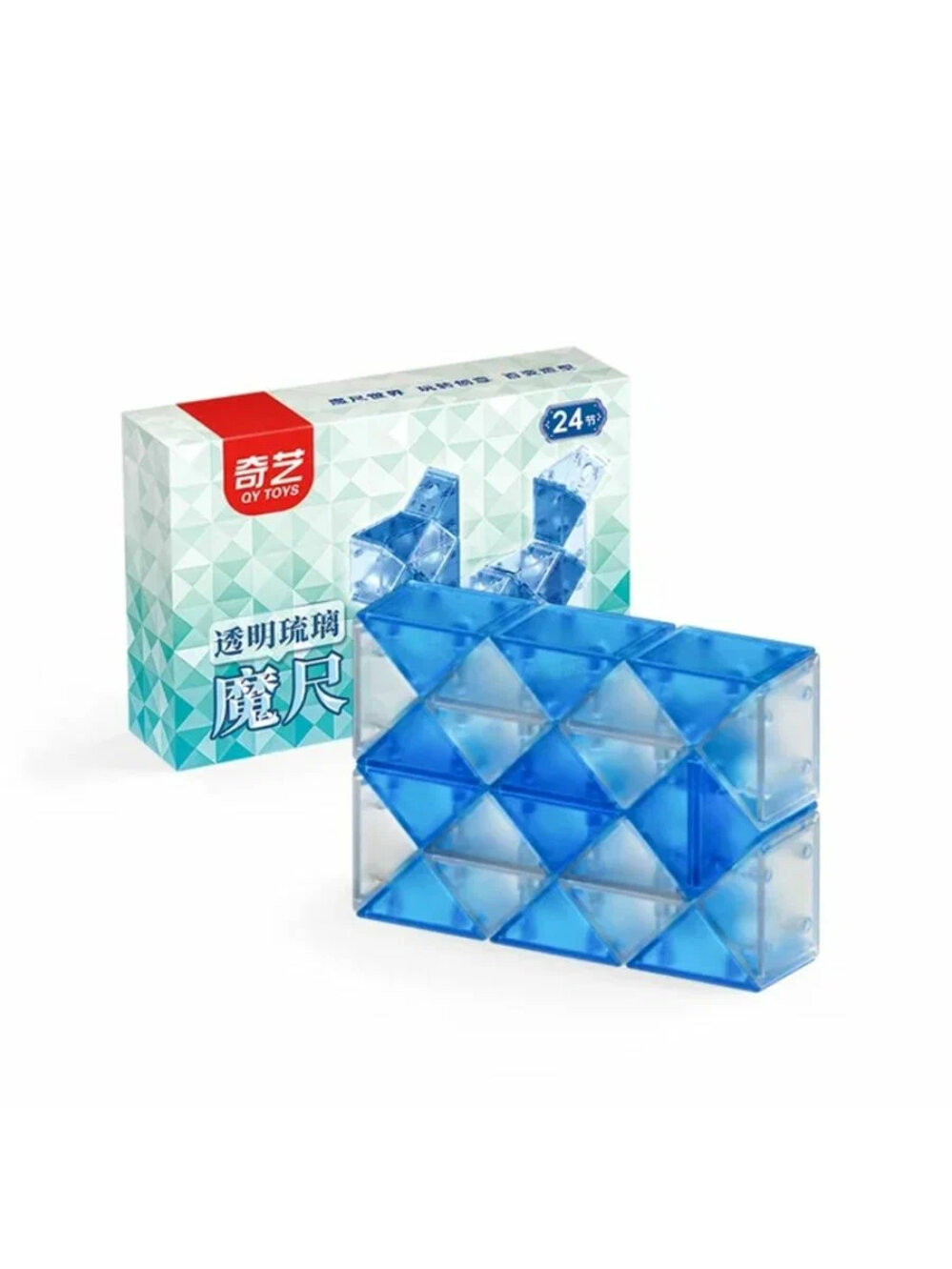 Головоломка змейка QiYi (MoFangGe) 24 звена, прозрачная, синяя