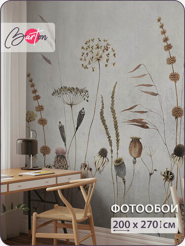 Изображение товара Фотообои на стену флизелиновые 3d Лофт Полевые цветы 200х270 см Bartonwall F073-G