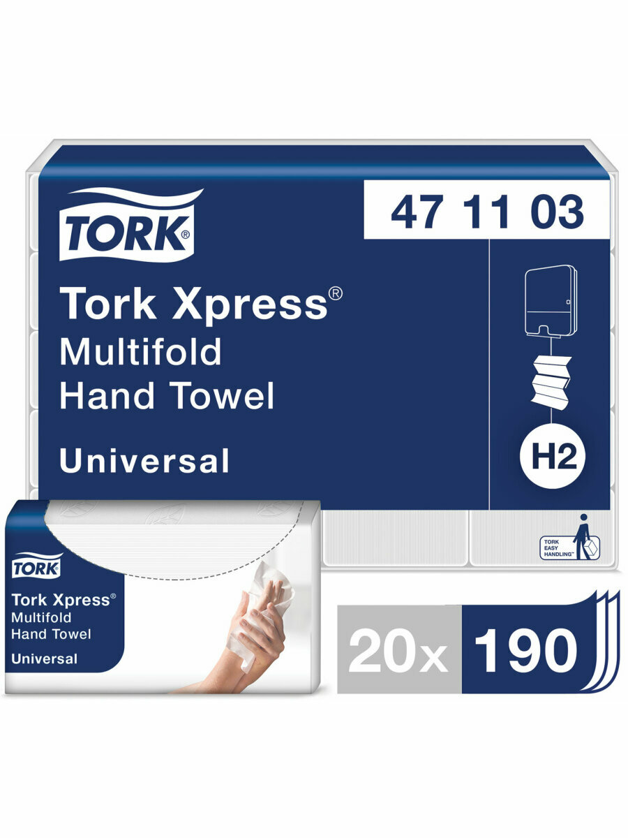 Полотенца бумажные листовые для диспенсера (1 пачка 190 листов) Tork (H2) Universal 2-слойные цвет натуральный234х213 Z-сложение 471103
