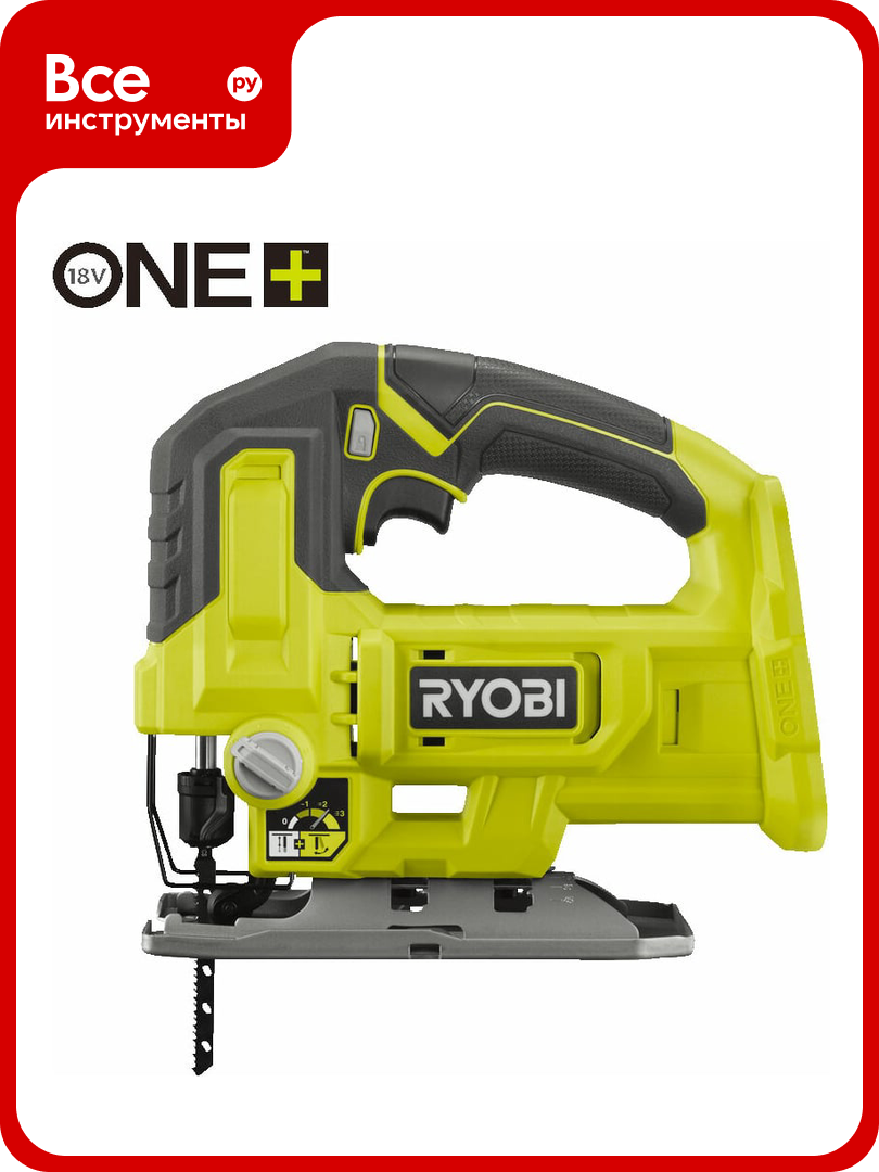 Лобзик Ryobi ONE+ RJS18-0 5133005395