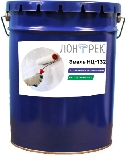 Эмаль НЦ-132 Лонтрек 2.4кг Серая Универсальная для Внутренних и Наружных Работ / Lontrek.