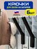 Сушилка крючки для обуви шапок и перчаток на батарею Kuber Home Н...