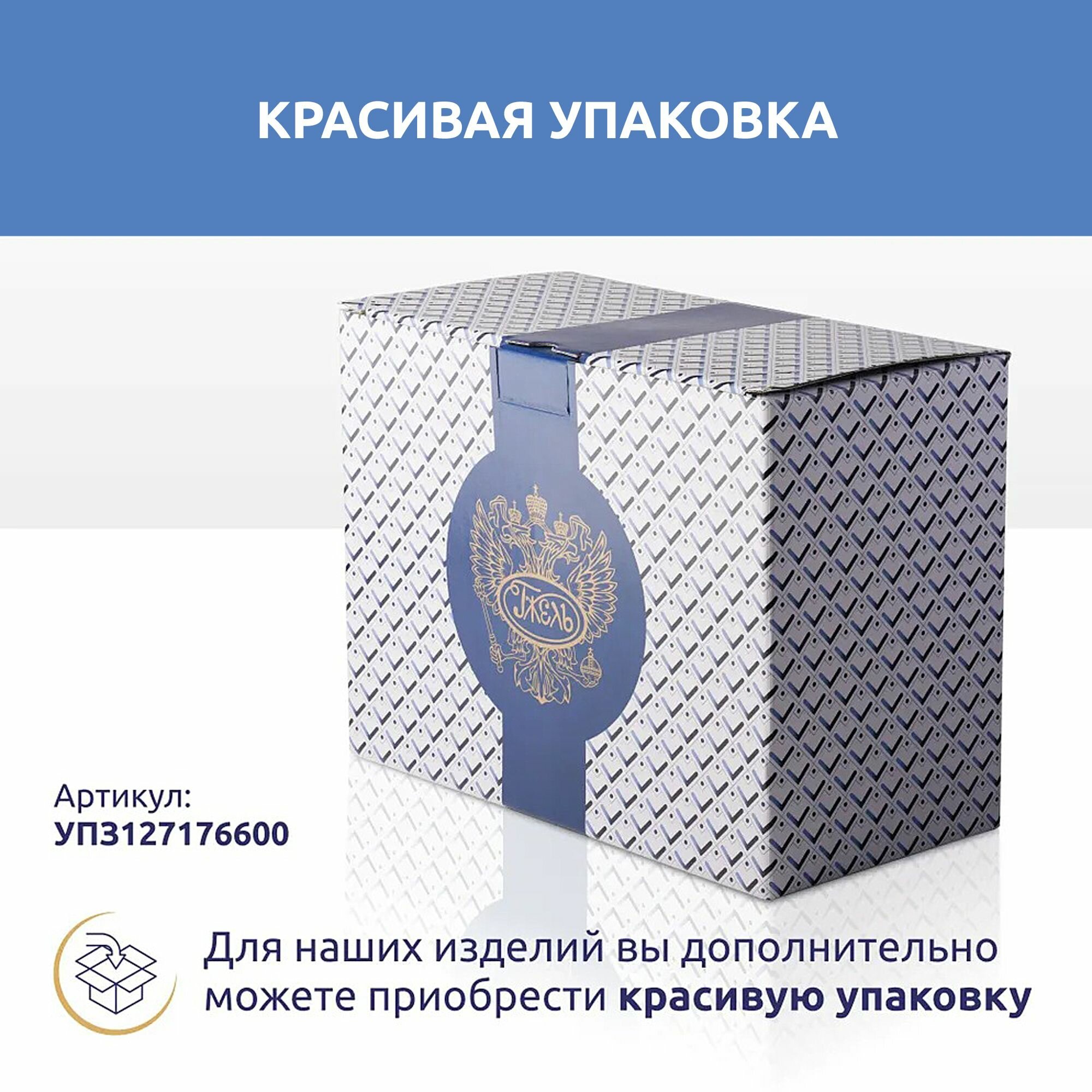 Салатник. Объединение "гжель". "Изабелла" (ситец), v-600мл, d-170мм, фарфор — фото 1