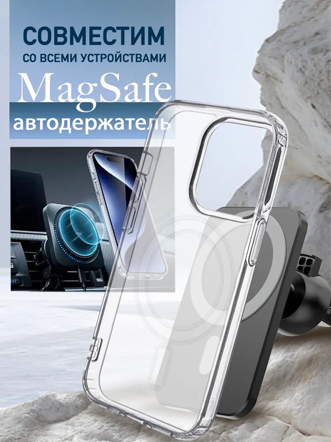 Прозрачный чехол с поддержкой тонкий силиконовый защитный кейс, совместим с беспроводной зарядкой для iphone 11 — фото 1