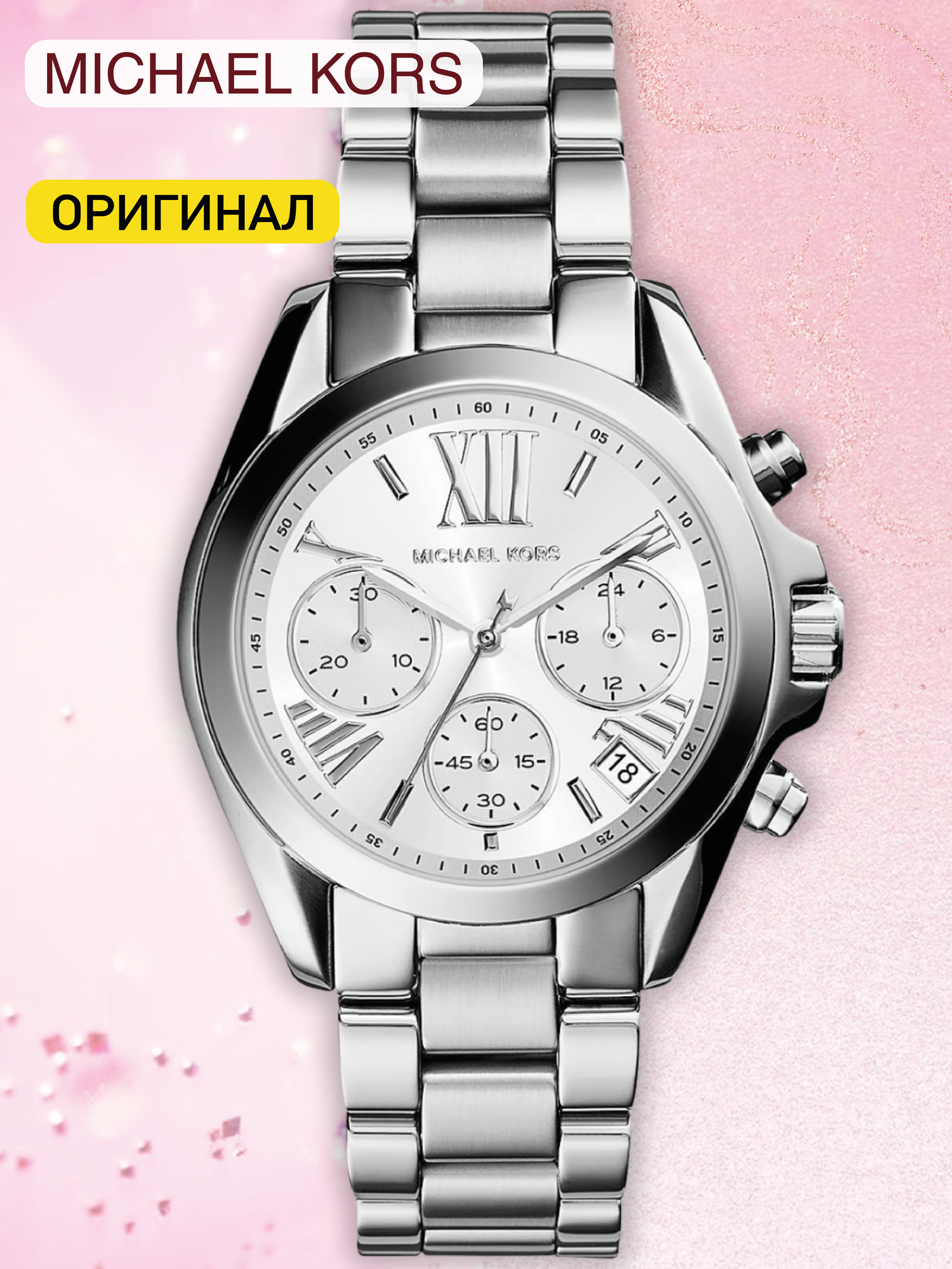 Наручные часы MICHAEL KORS Bradshaw