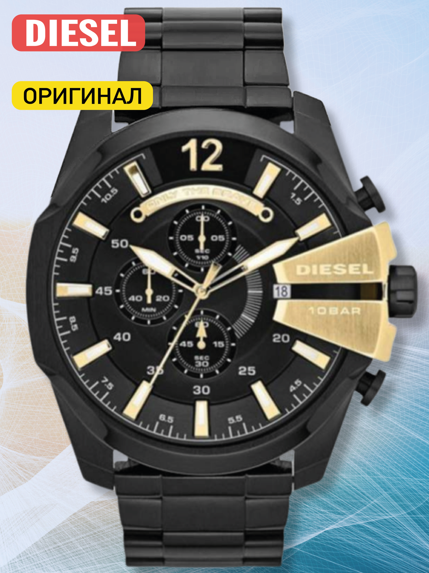 Наручные часы DIESEL Mega Chief