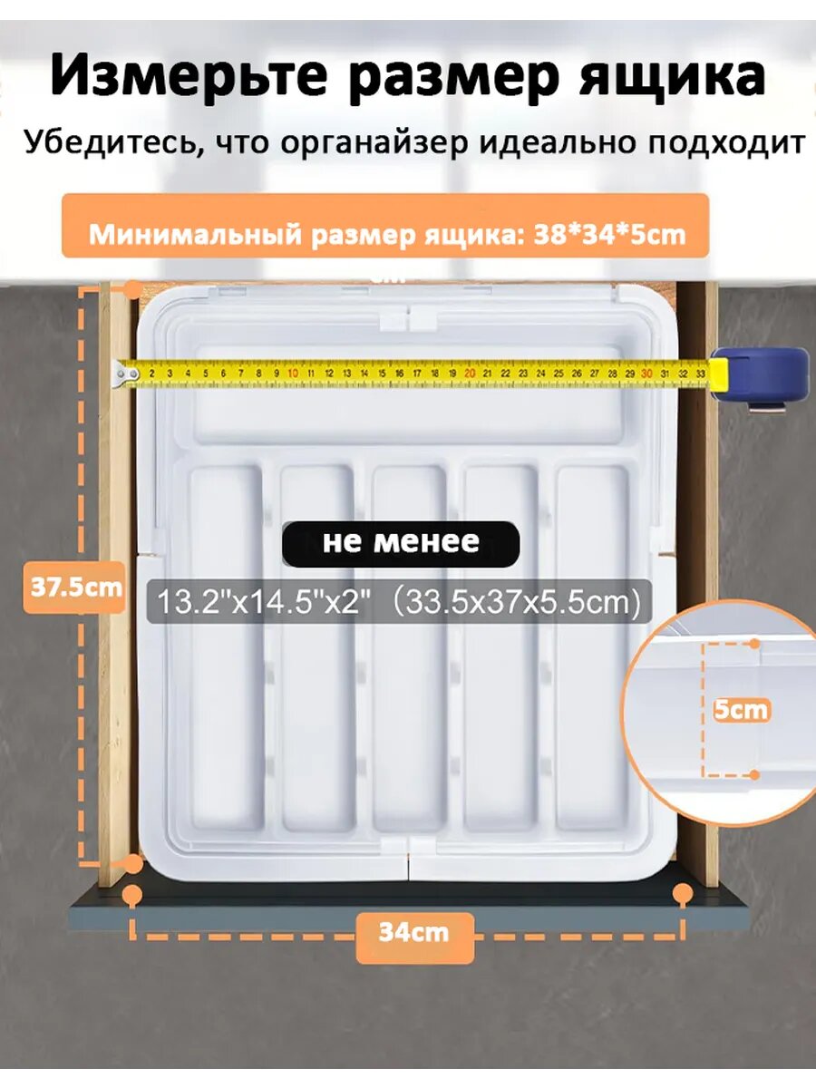Лоток раздвижной для столовых приборов и инструментов — фото 1