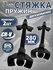 Стяжка пружин LION TOOLS, 280мм, двойной захват, комплект из 2 шт...