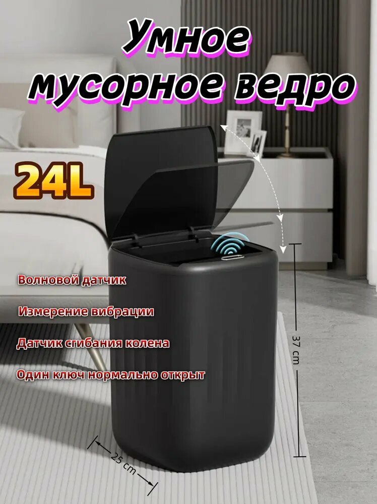 Xiaomi Мусорное ведро 50 литров, 24 л, 1 шт