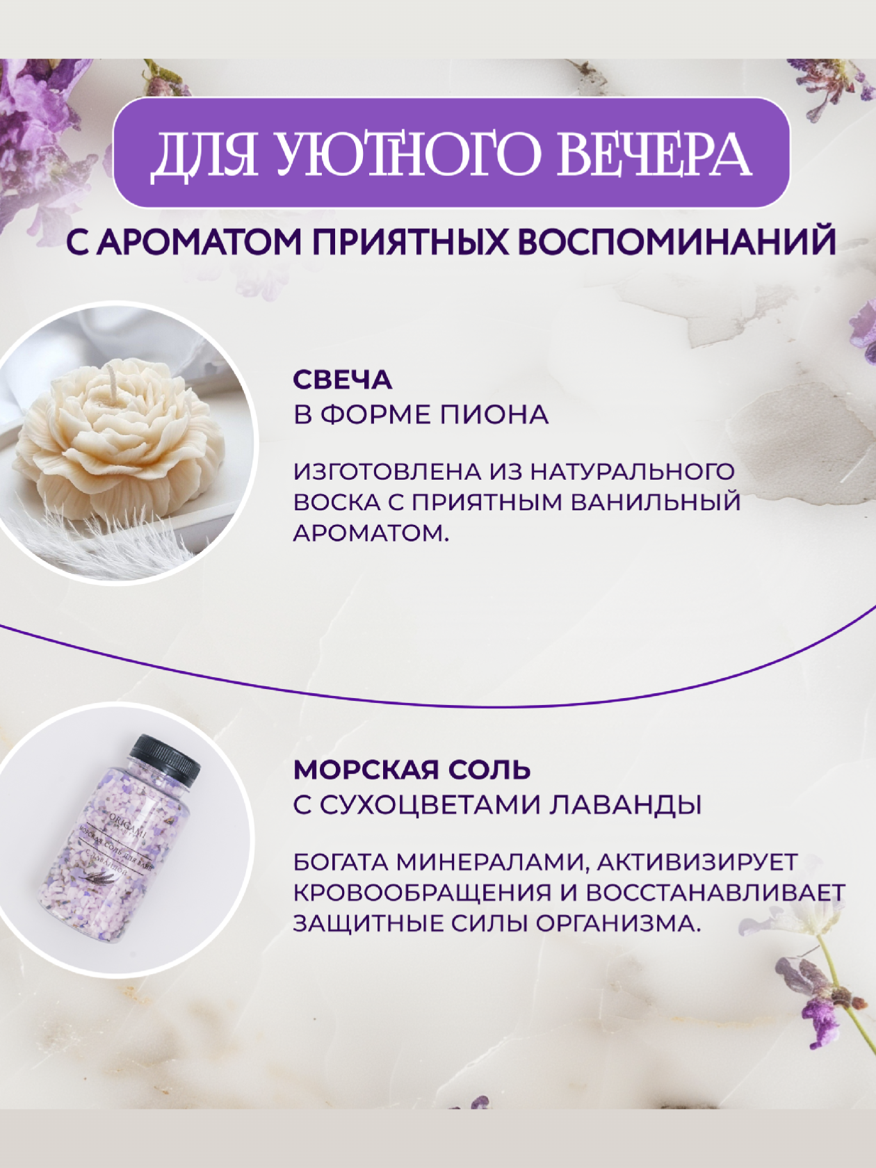 Подарочный набор женщине на День рождения. Подарок маме сестре, подруге, учителю в школу, воспитателю — фото 1