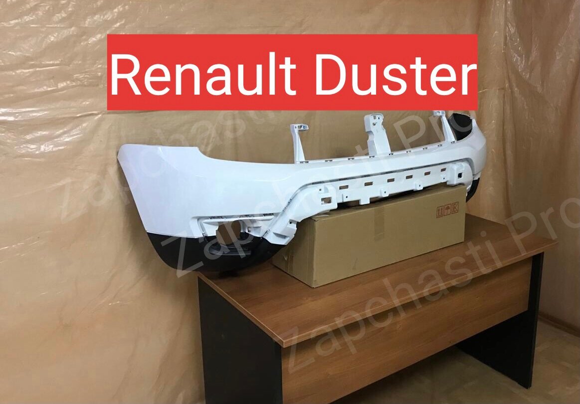 Бампер для Renault Duster передний белый цвет кузова рестайлинг 2015-2021