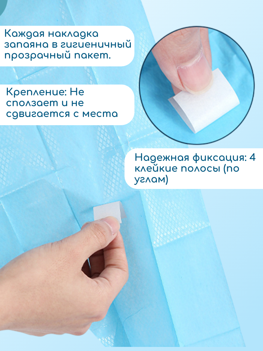 Картинки Накладки на унитаз одноразовые гигиенические с липучкой, 10 шт.