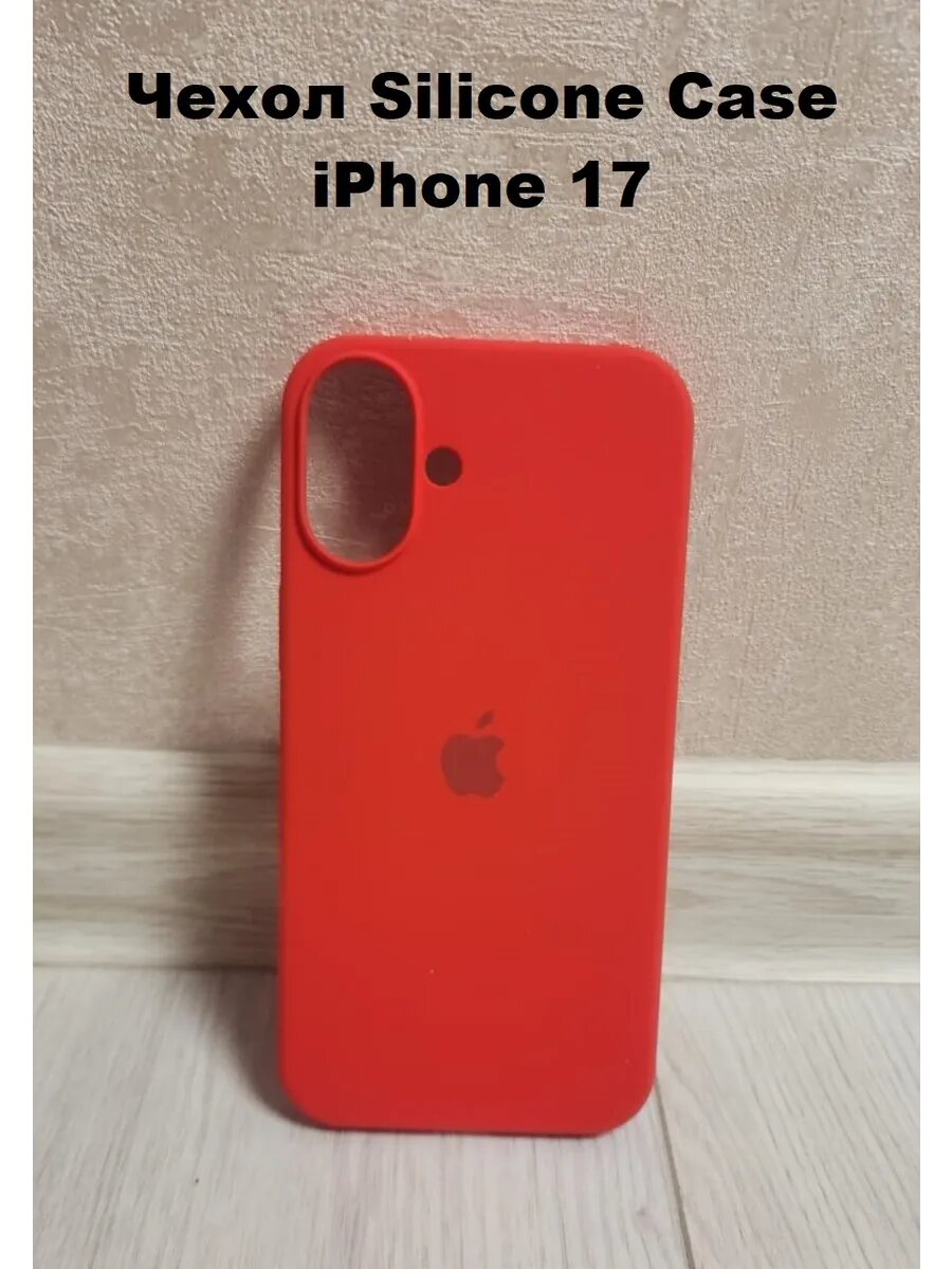 Силиконовый чехол Silicone Case Soft Touch покрытие, для iPhone 17, цвет красный