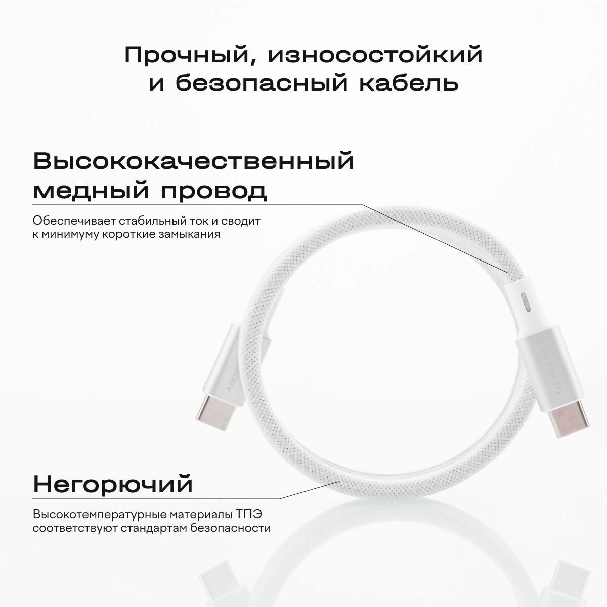 Магнитный кабель type-c с быстрой зарядкой 1.2м — фото 1