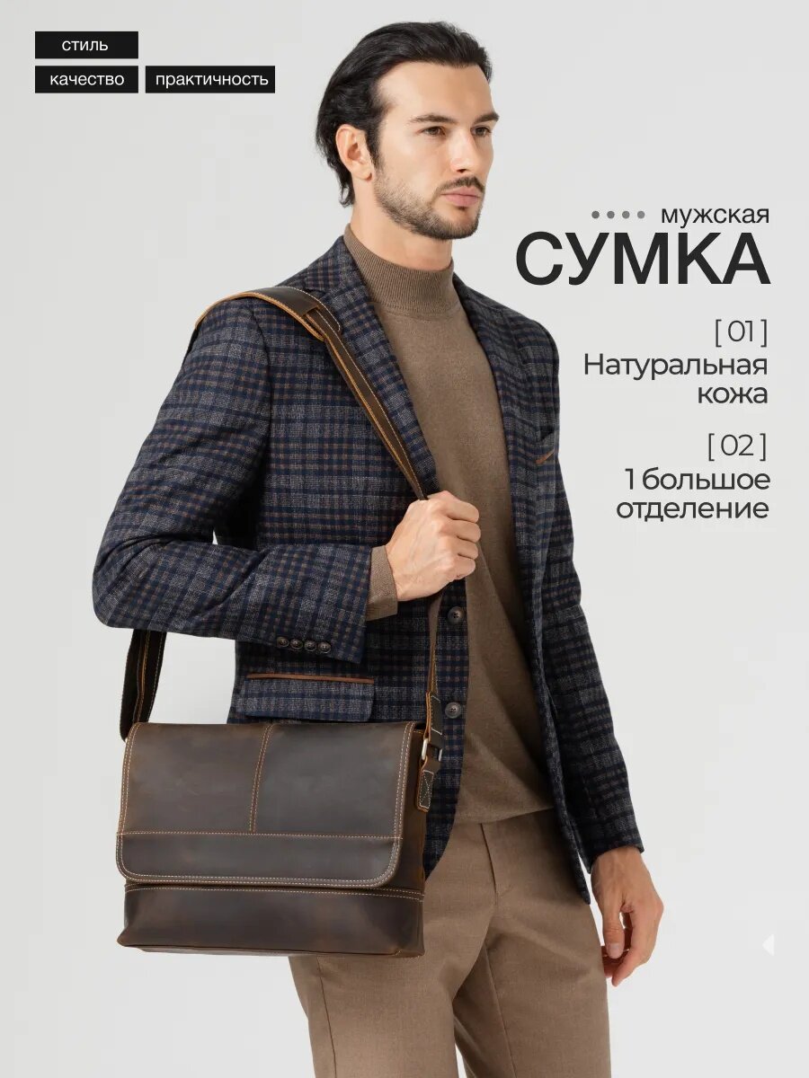 Сумка планшет FAUSTINI Сумка мужская кожаная 