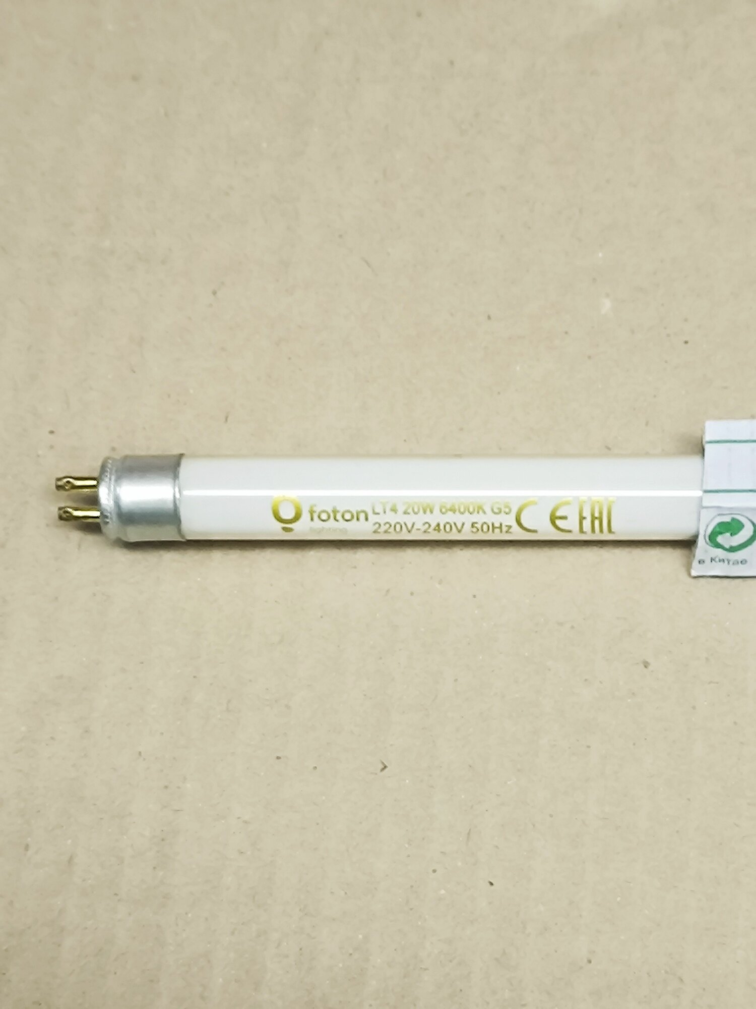 Лампа 20w-6400-G5 T4 D-12 L-553 mm