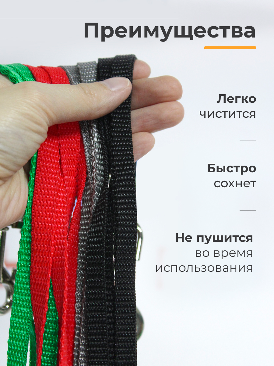 Ринговка для груминга с прищепкой, нейлоновая ринговка для собак — фото 1