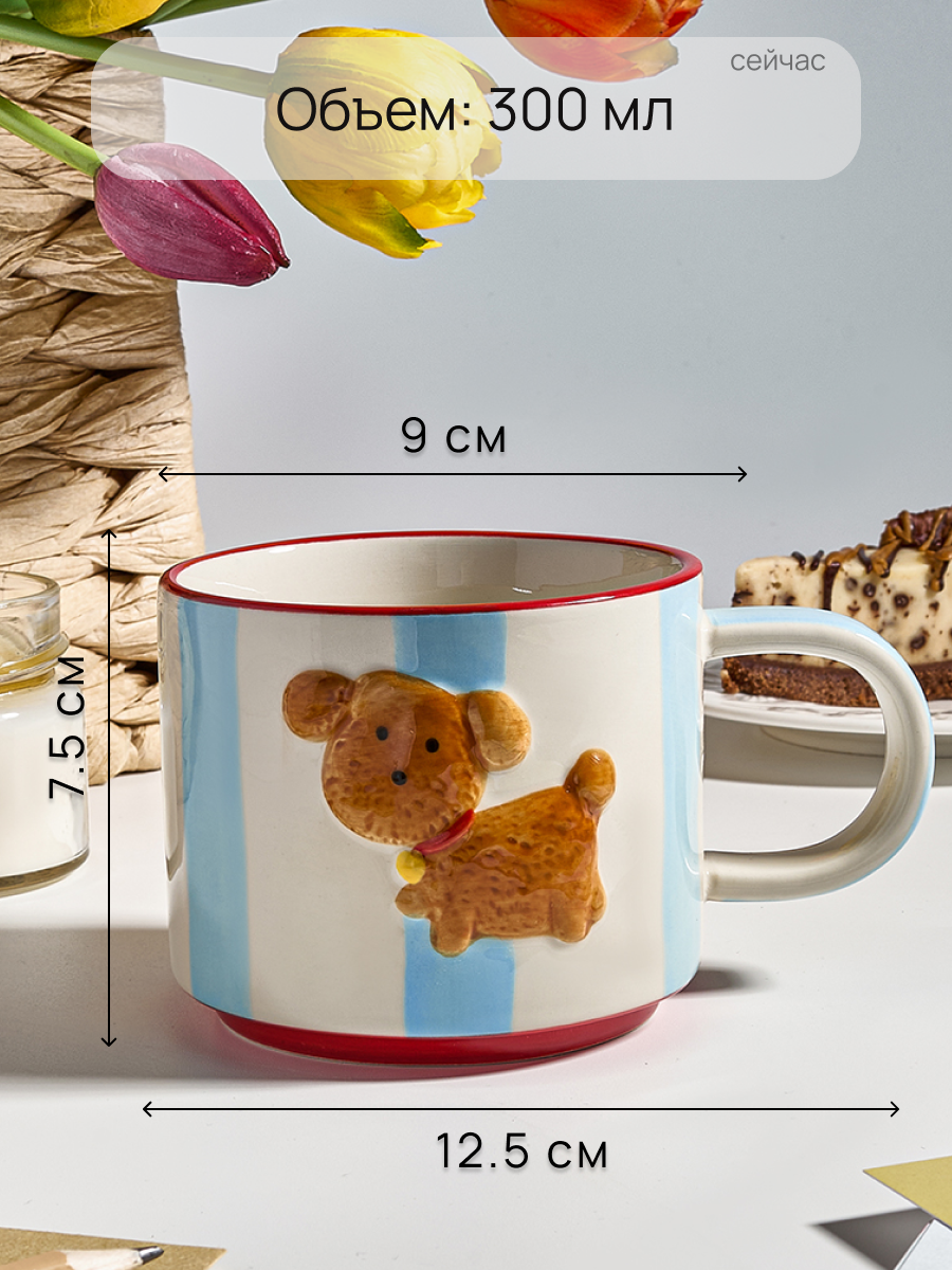 Кружка DB HOMME "Pinterest", керамика, 300мл, для СВЧ, с декоративным рисунком — фото 1