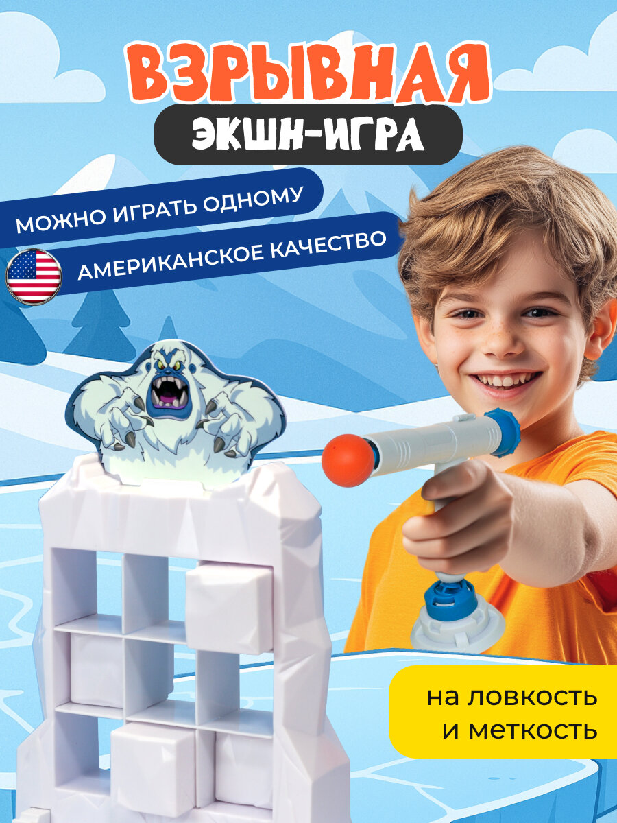 Игра настольная детская для всей семьи лавина "Лавина", Skyrocket, 18314