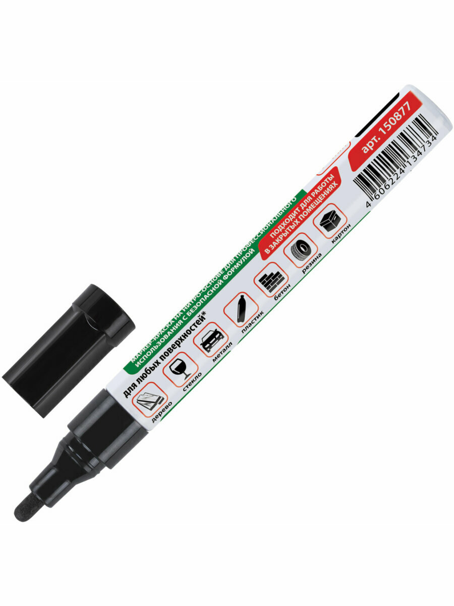 Маркер-краска лаковый paint marker по стеклу/бетону 4 мм, Черный, Без Ксилола, алюминий, Brauberg Professional, 150877 — фото 1