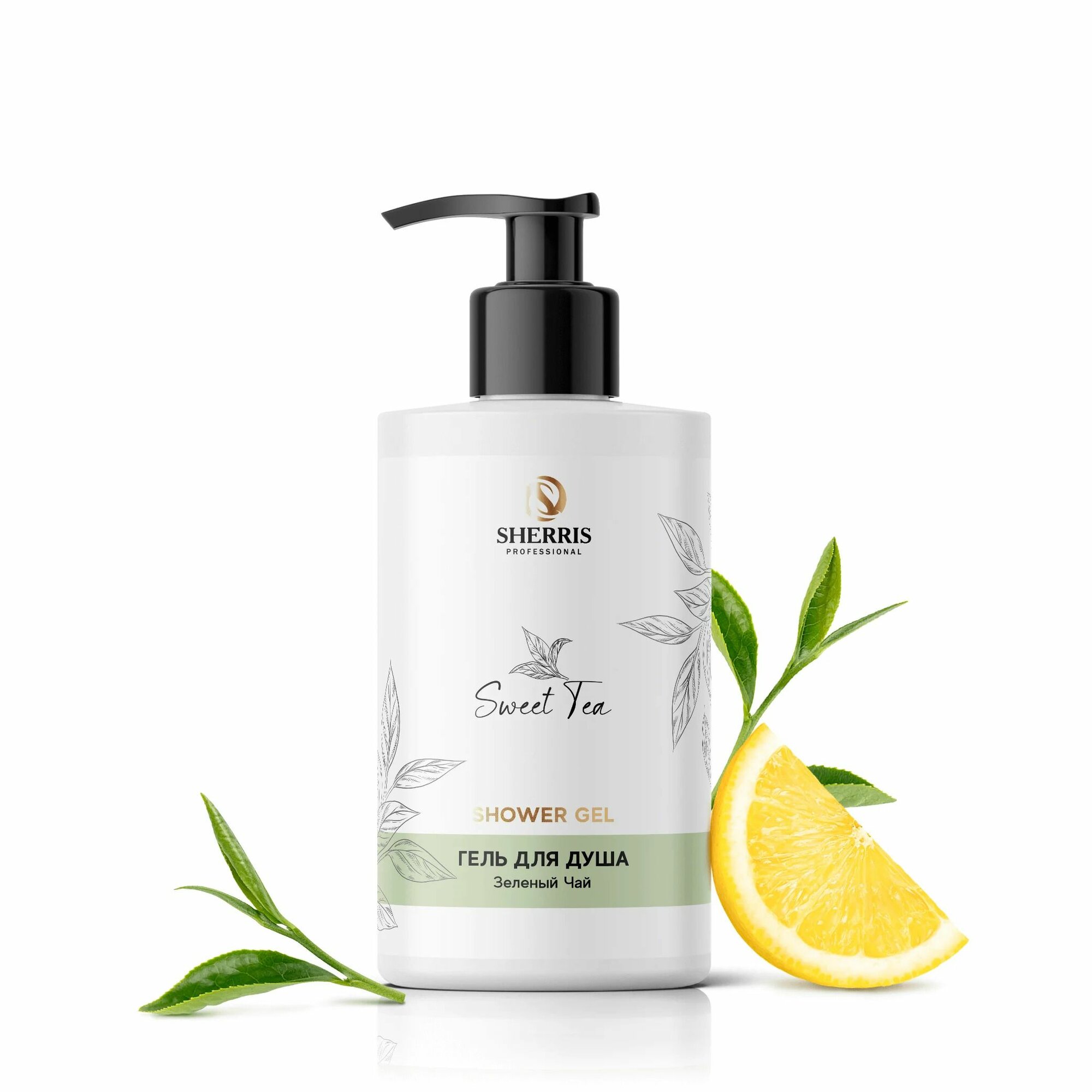 Гель для душа Sweet Tea Зеленый чай SHERRIS, 400 мл