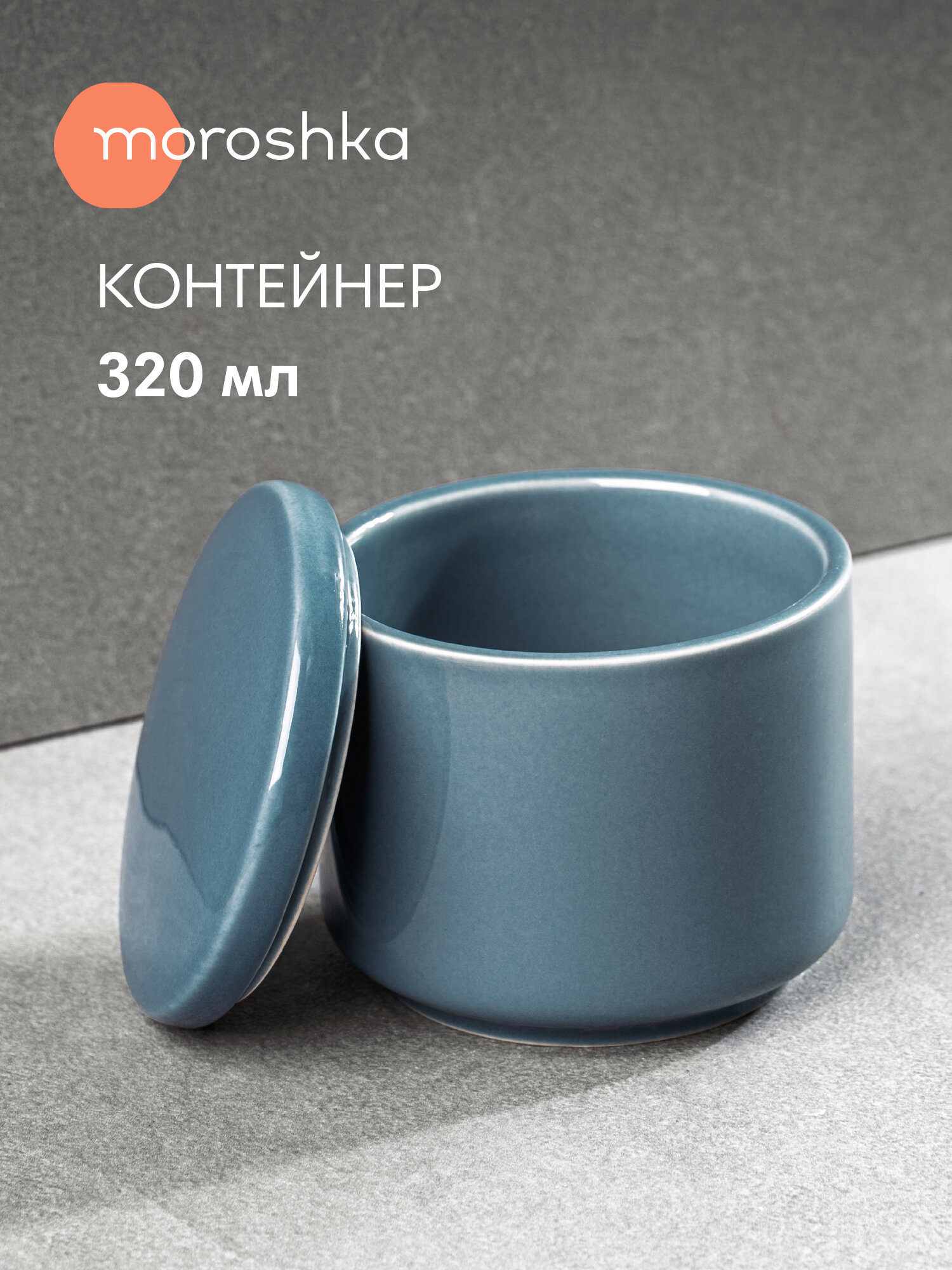 Органайзер для ватных дисков и палочек Neсhakra для ванной для хранения