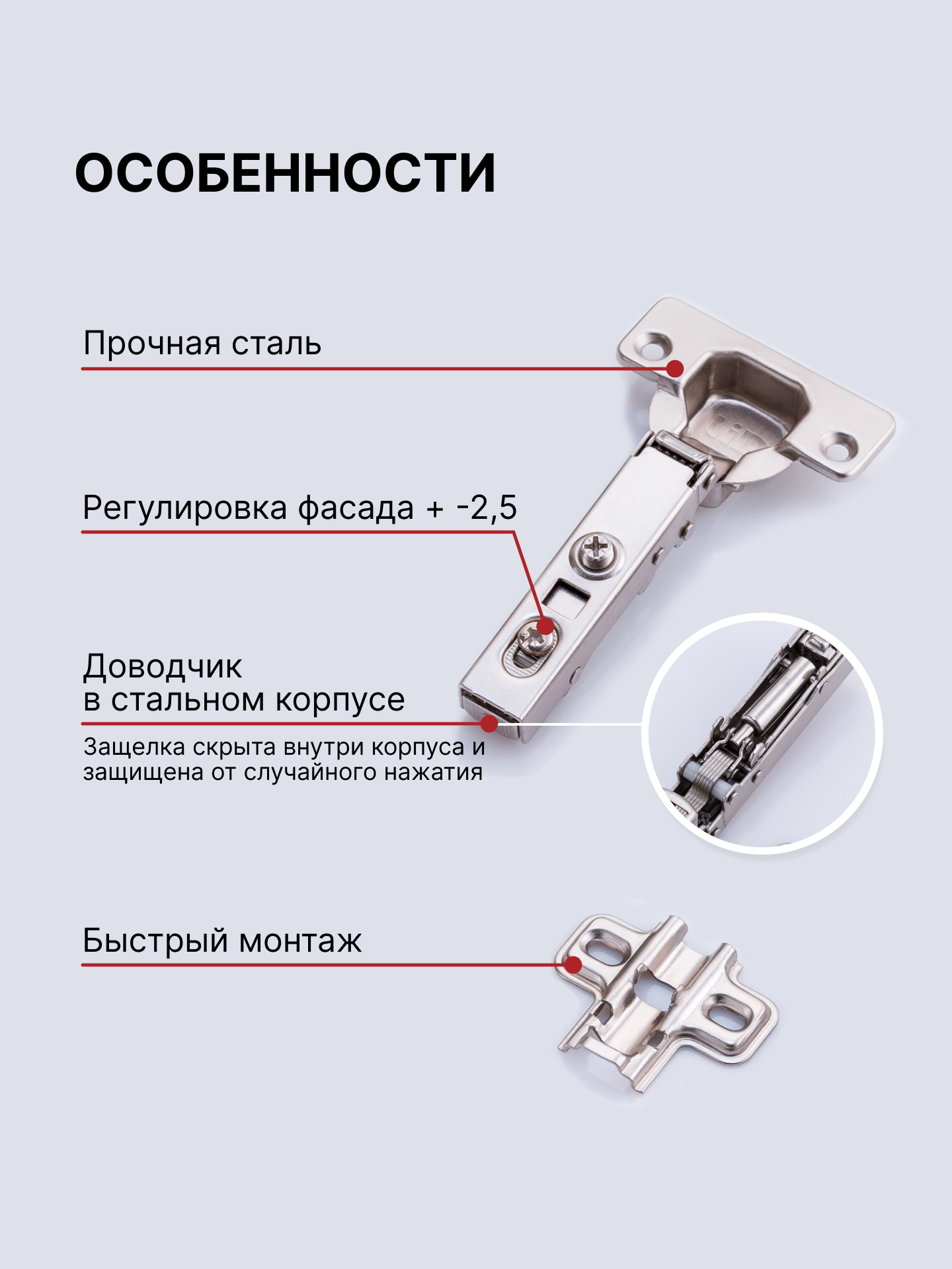 Петли мебельные с доводчиком LID, накладные, планка clip-on, комплект 2 шт. — фото 1