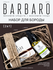 Подарочный набор для ухода за бородой Barbaro, в деревянном боксе.