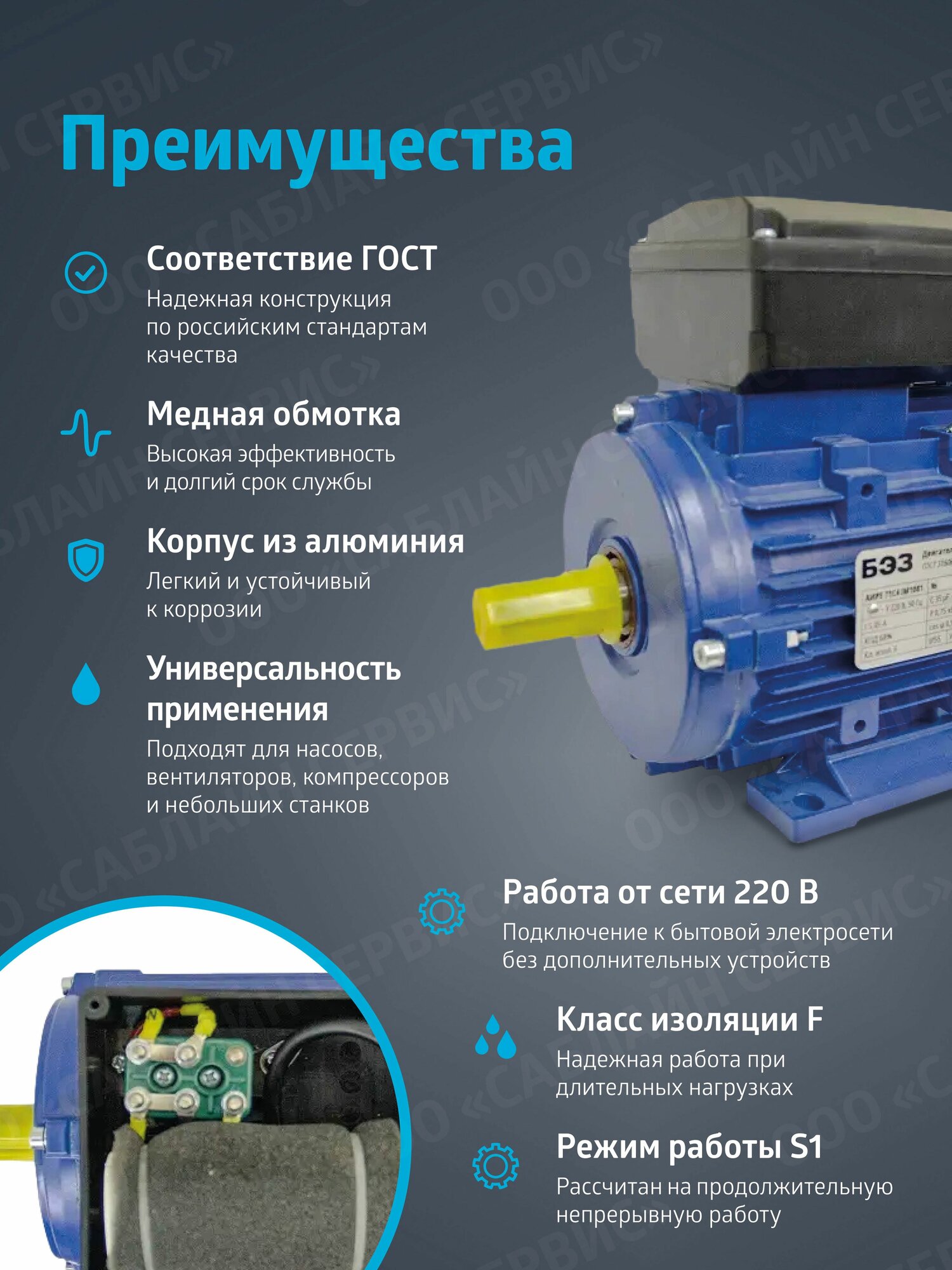 Электродвигатель 220В аире 71C2 IM1081 (1,1 кВт/3000 об/мин) — фото 1