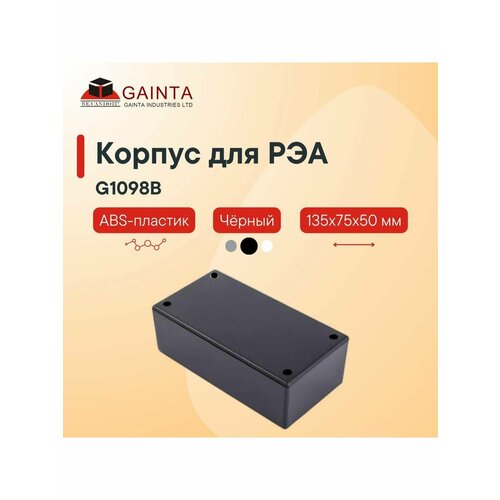 Пластиковый приборный корпус универсальный GAINTA G1098B черный ABS-пластик 135x75x50 мм 1440₽