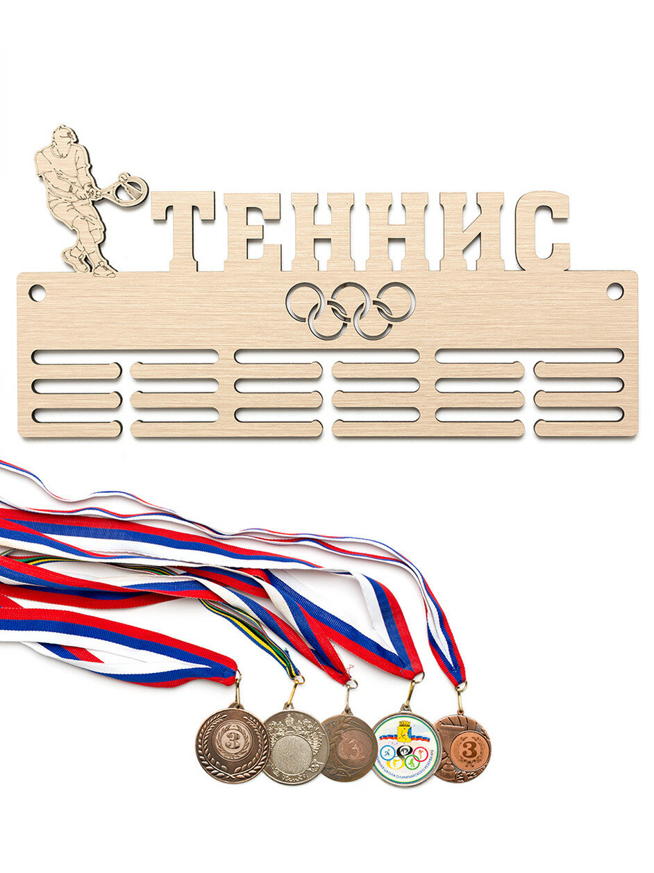 Медальница настенная  держатель для медалей  Клен  Теннис 50х20 см