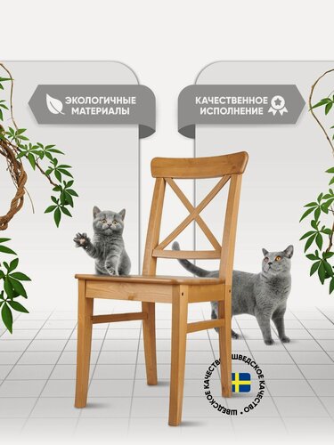 Изображение товара Стул для кухни Ингольт ( Ingolt ) коричневый тон 24 массив сосны