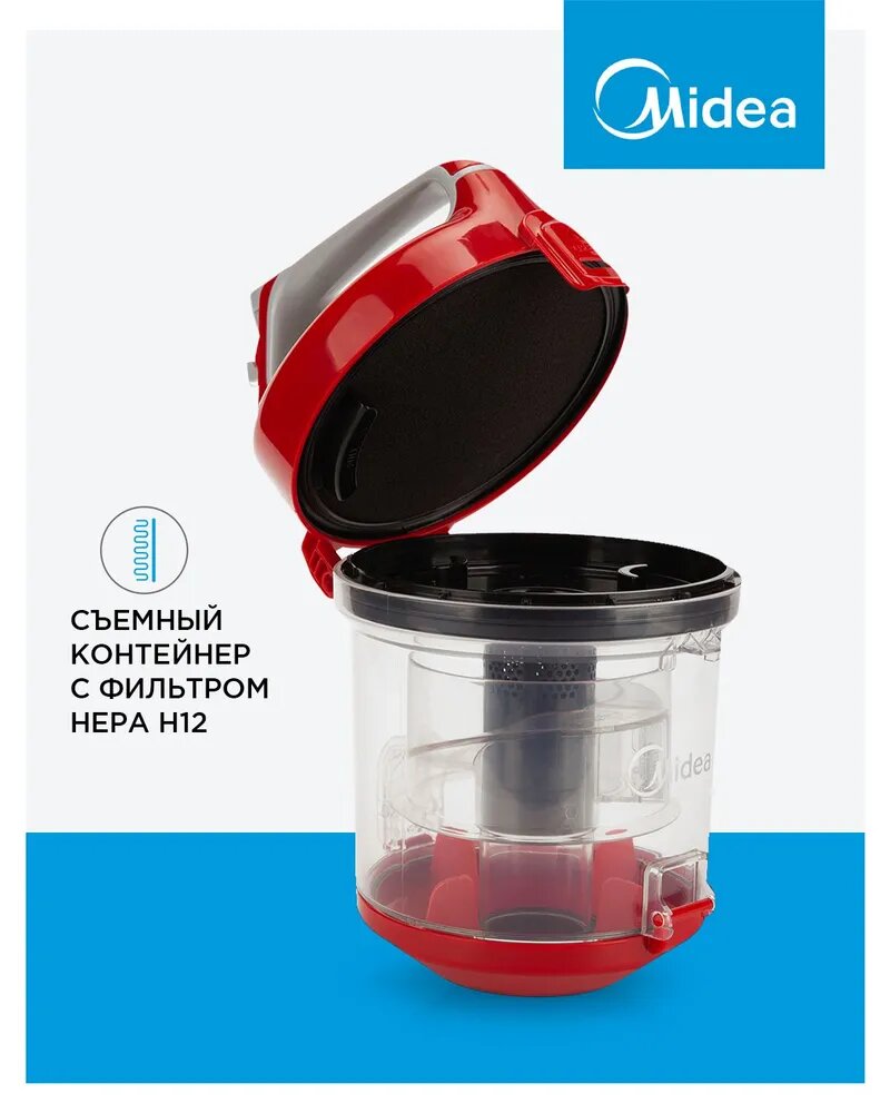 Пылесос для дома бытовой Midea VCS35B150K, 1600 Вт, контейнер 1.5 л, HEPA фильтр, горизонтальная парковка, красный — фото 1