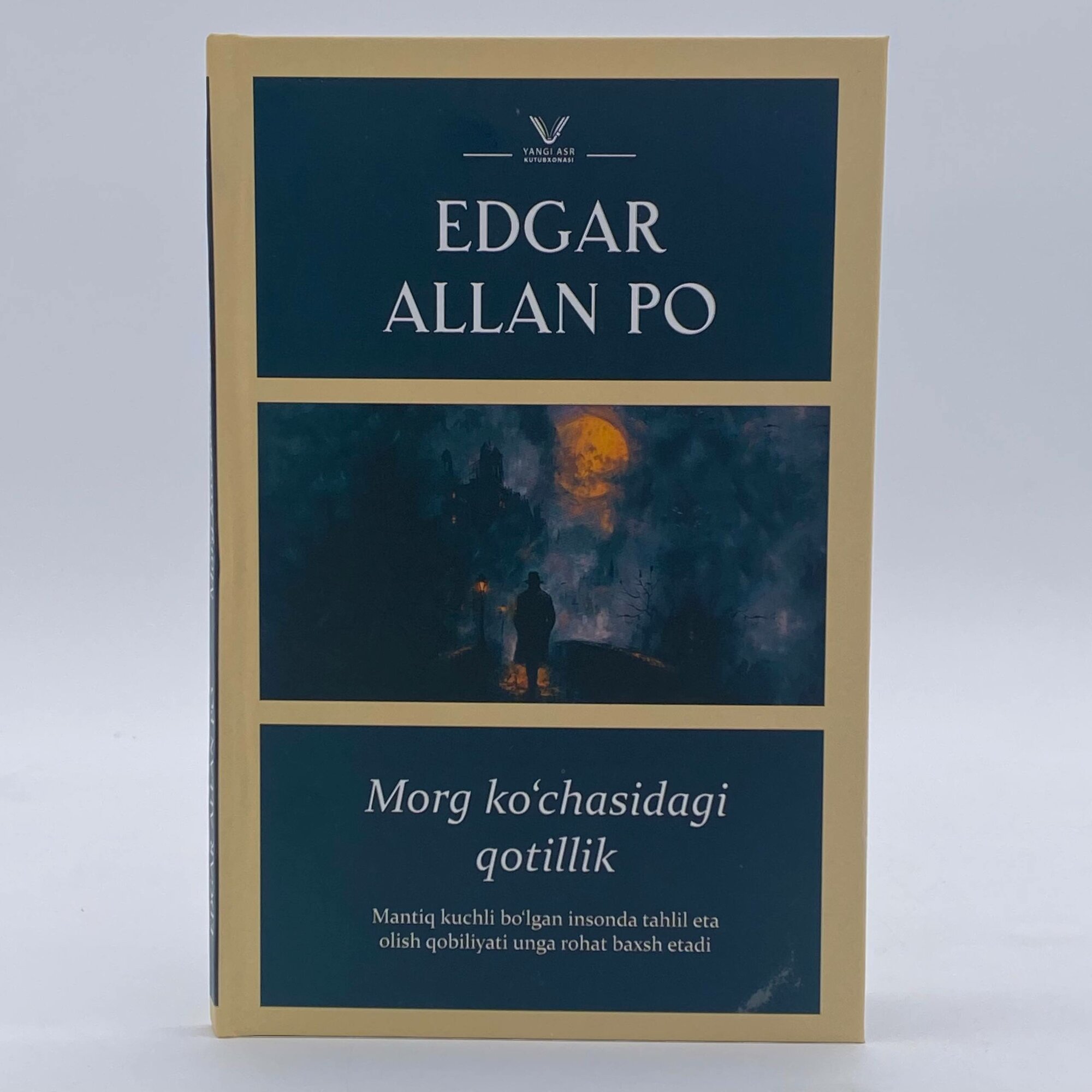 Morg ko‘chasidagi qotillik — мрачная тайна, гениальное расследование и рождение детектива. Книга на узбекском языке