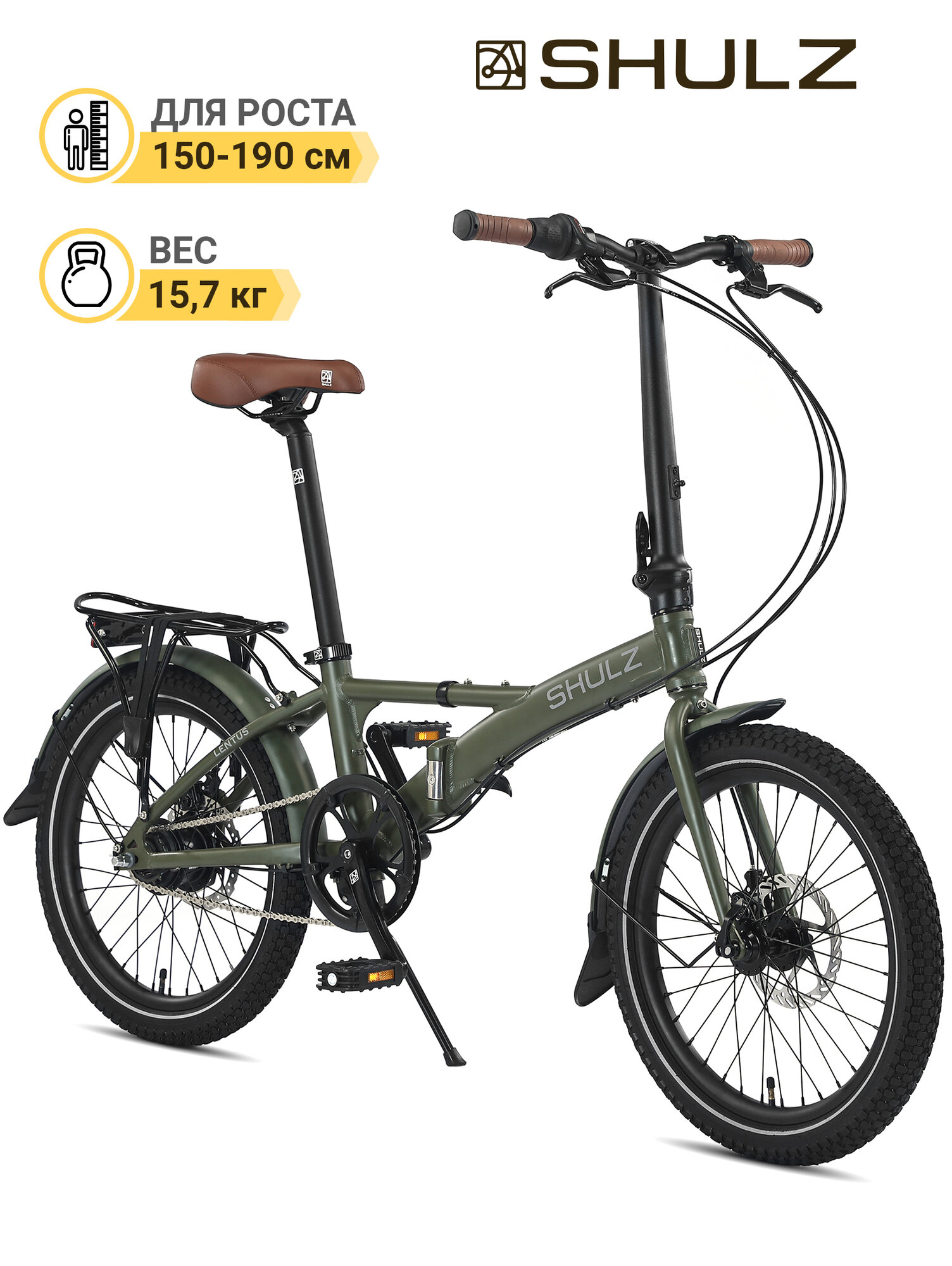 Складной велосипед SHULZ Lentus 8 хаки колёса 20" 8 скорости