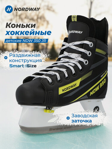 Изображение товара Коньки хоккейные детские Nordway NDW 350 JR