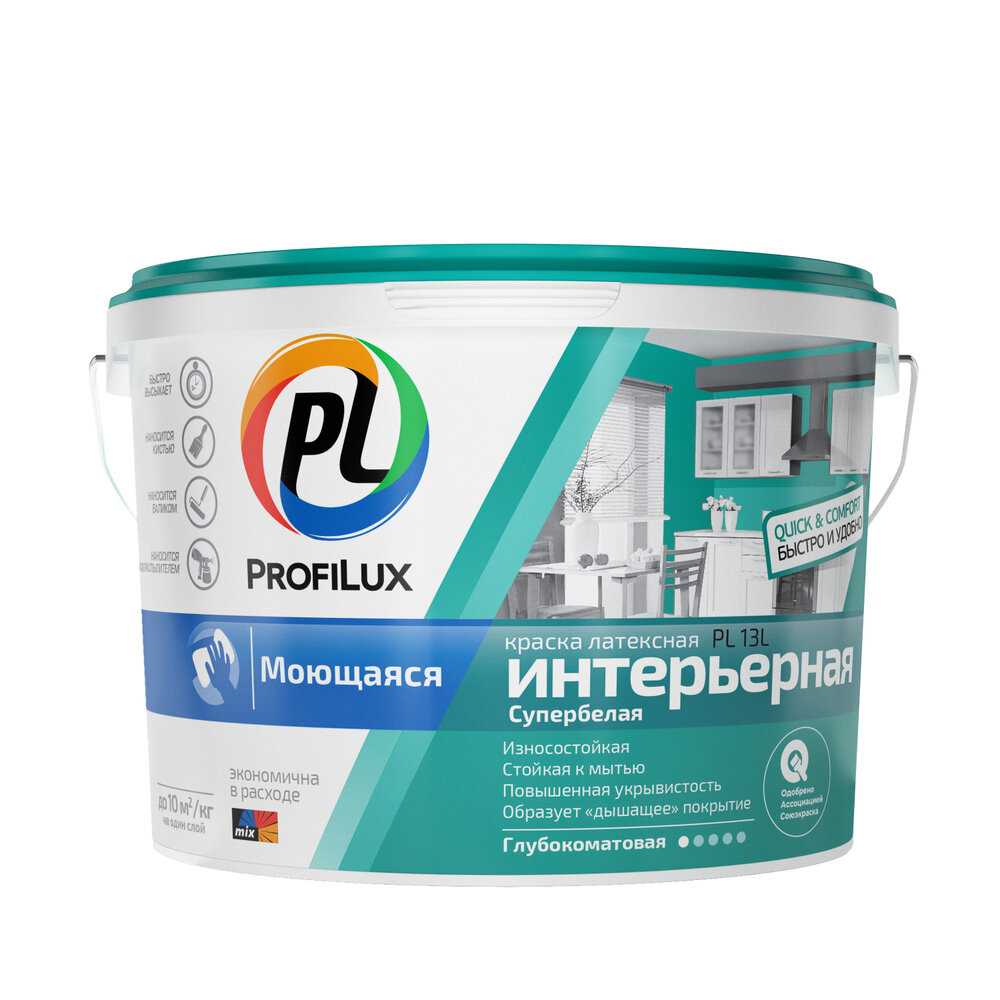 Краска Profilux PL-13L интерьерная моющаяся супербелая база 1 13 кг
