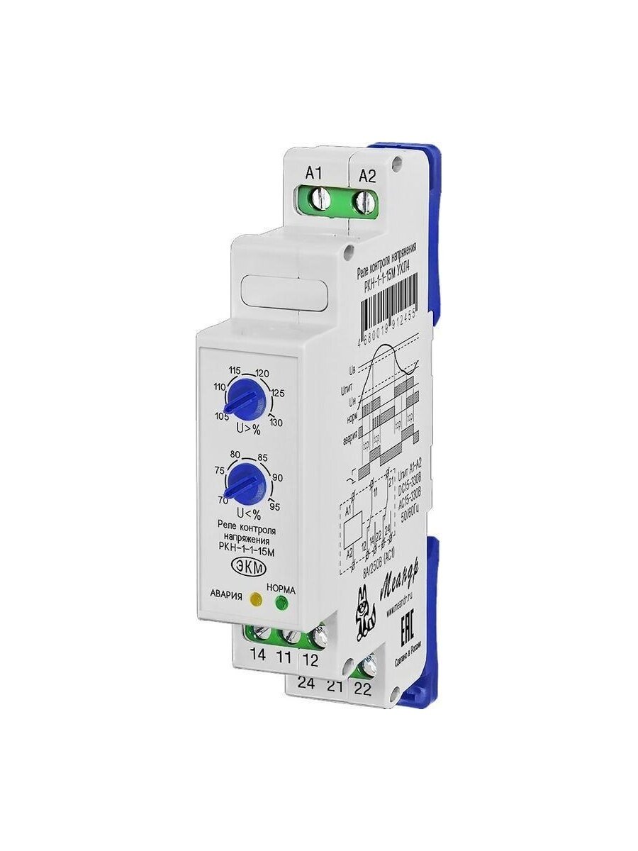 Реле контроля однофазного напряжения РКН-1М-15 УХЛ4 Меандр A8302-16937411