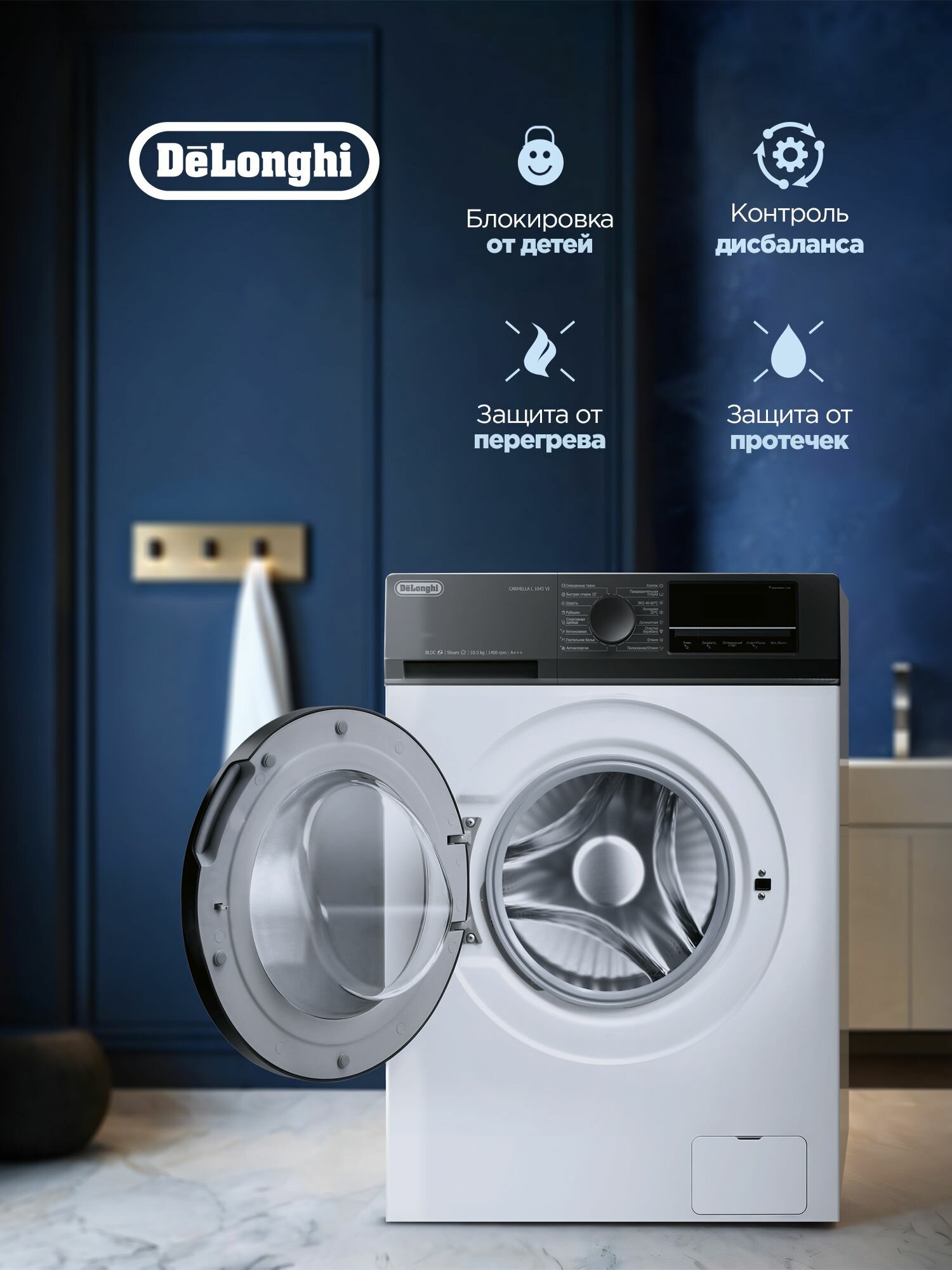 Индукционная варочная панель DeLonghi - фото №6