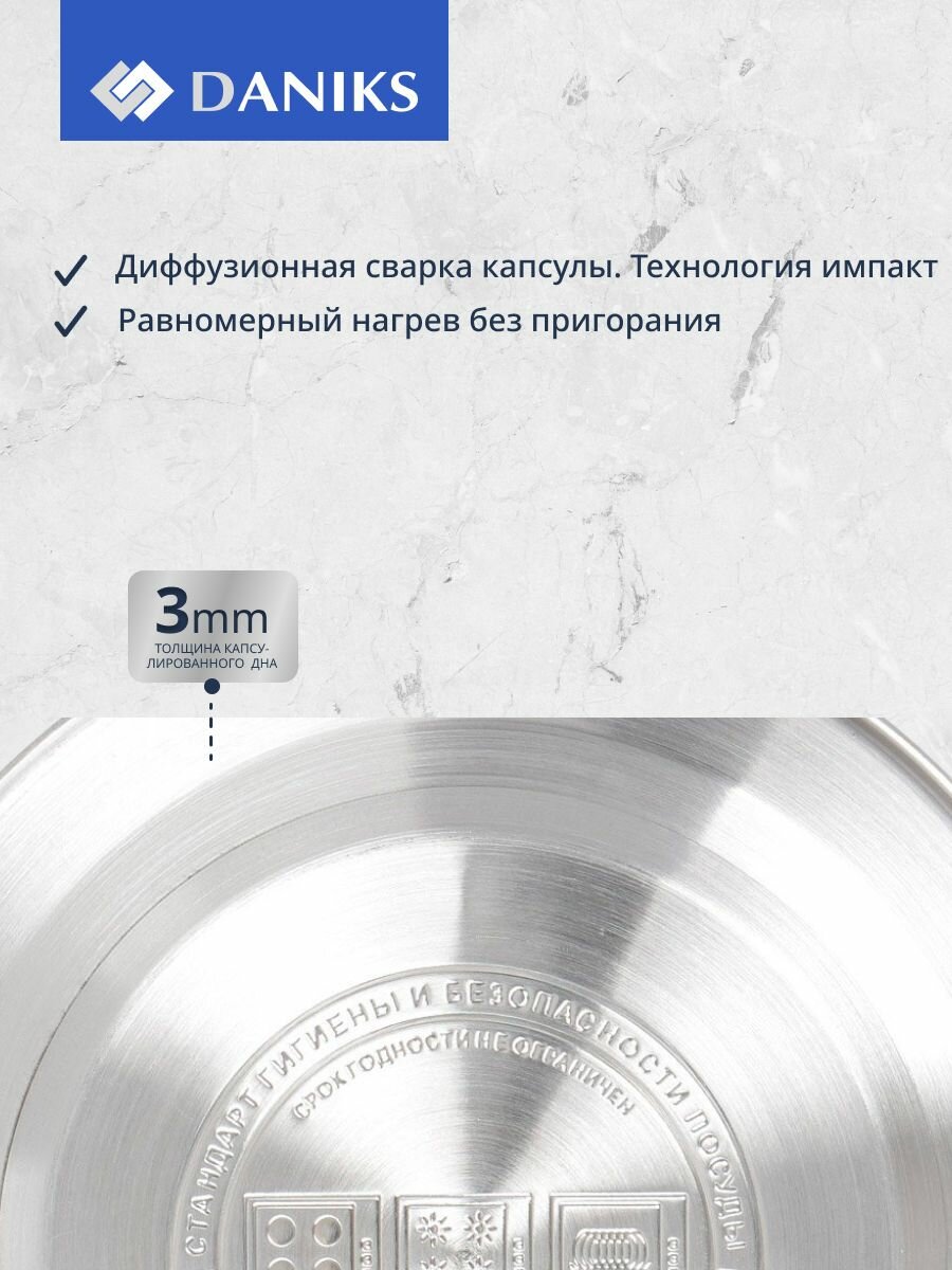 Чайник нержавеющая сталь, 2.8 л, со свистком, матовый, Daniks, индукция, черный мрамор, M-009B — фото 1