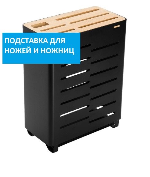 Подставка для ножей и ножниц AVSTEG австэг сталь бамбук 23см