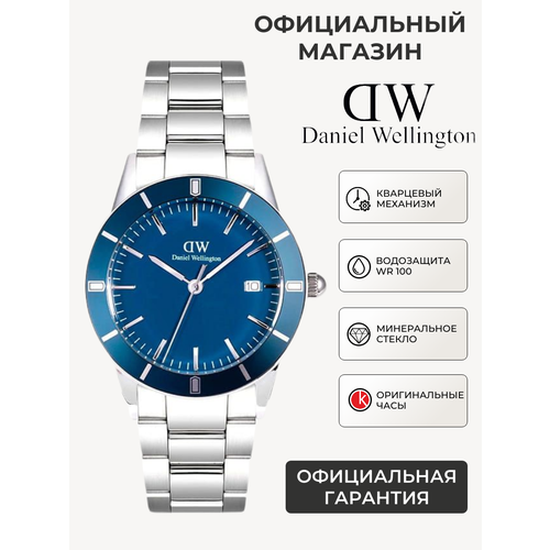 фото Наручные часы daniel wellington, синий, серебряный, белый