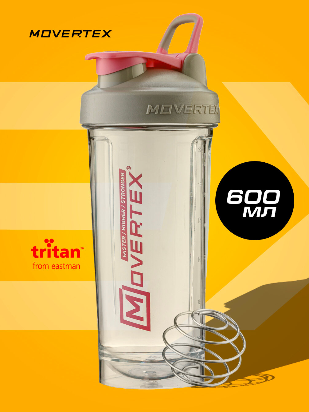 Шейкер спортивный Tritan для протеина и коктейлей с пружиной - венчиком 600 мл, MOVERTEX