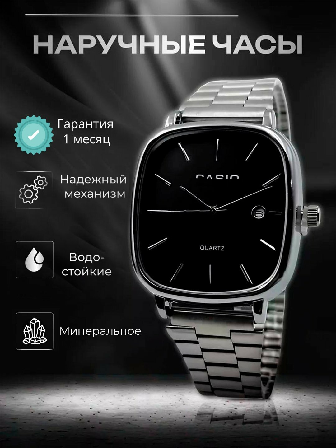 Наручные часы Классика, black